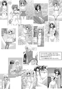 [Valssu] Rasen Kai (Spiral: Suiri no Kizuna)