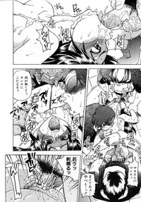 [Shiwasu no Okina] Shining Musume. 5. Five Sense of Love