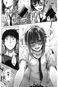 [Akino Sora] Shiki Oriori [Chinese]