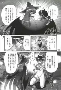 [Kamitou Masaki] Seirei Tokusou Fairy Saber W - Ookami to Momojiri Musume