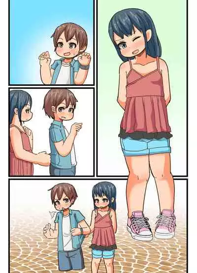 Date no Ato Wa Otomarikai