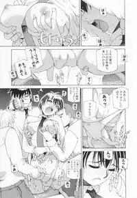 [Sahara Hidekazu] Shitanure Accident