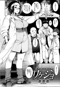 COMIC Shitsurakuten 2014-07