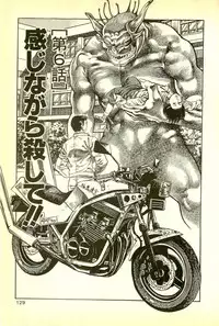 [Maeda Toshio] Youjuu Kyoushitsu 1 - Youjuu Shinryaku hen (Kyun Comics)