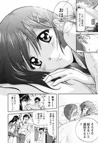 [Akane Nagano] Love Care