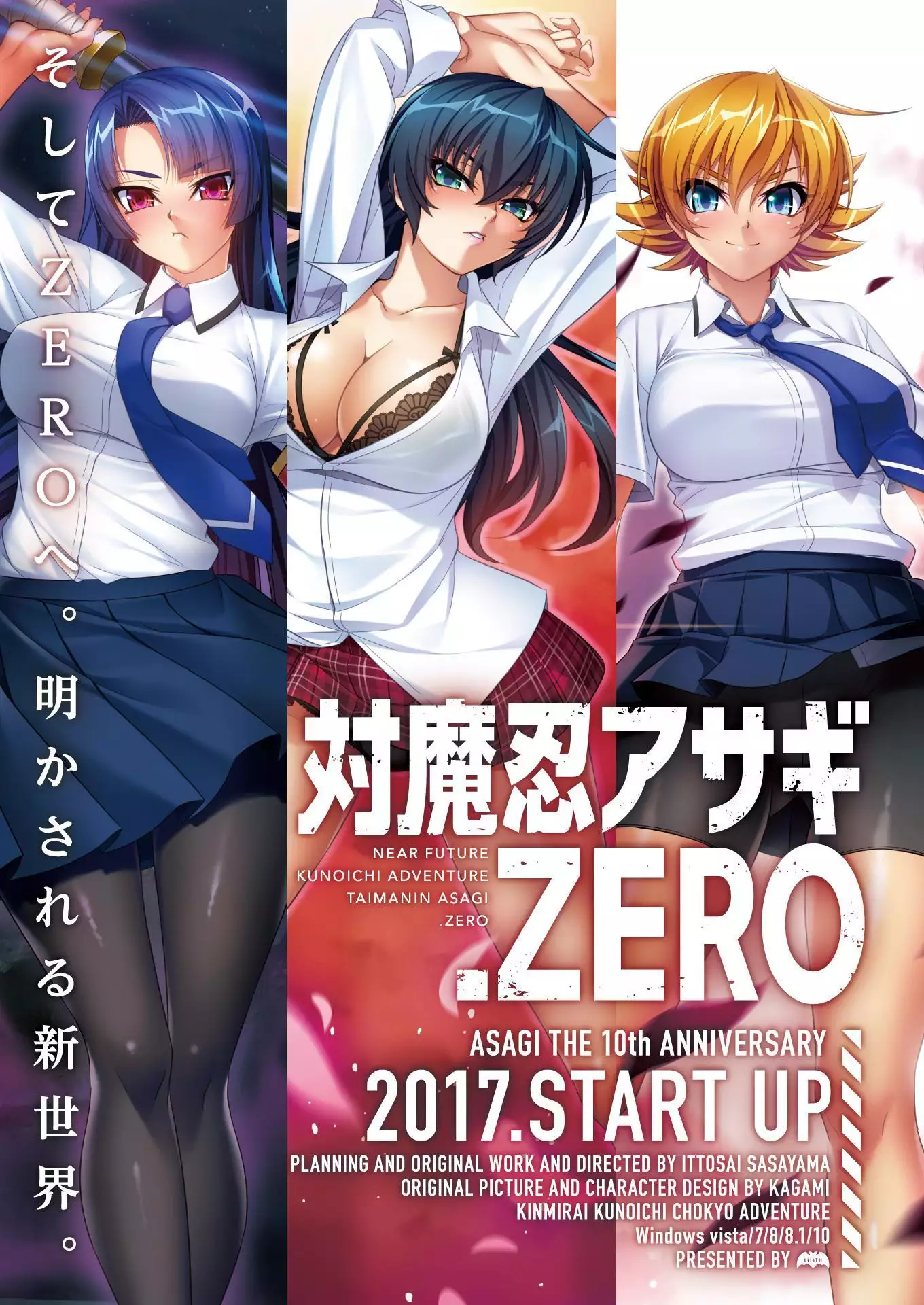 2D Dream Magazine 2017-04 Vol. 93