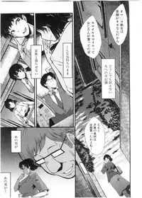 BUSTER Comic 2016-03