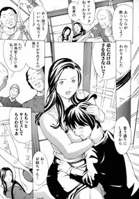 COMIC Shingeki 2015-10