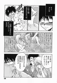 [Kageyama Yuta] Accent