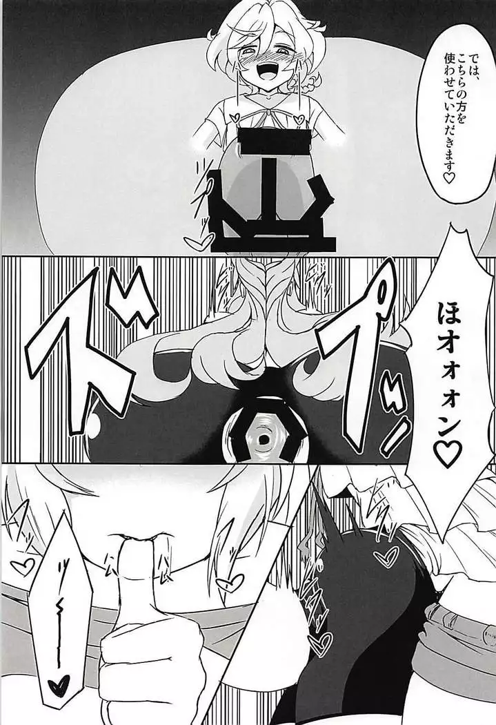 DSKB-shiki Saimin Yoga