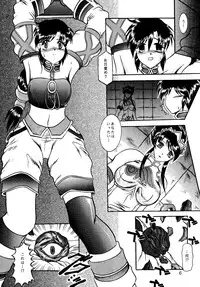 (SC17) [Studio Kyawn (Murakami Masaki)] Butterfly Kiss (SoulCalibur)