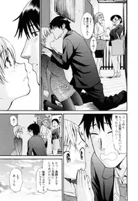 [Enomoto Heights] Mou Manzoku Desho!?