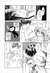 [Ke-Ko] Koakuma Hakusho - The Little Devil White Paper.