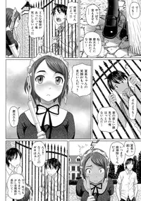 [Nora Shinji] Virgin Killer