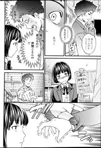 COMIC Penguin Celeb 2013-07