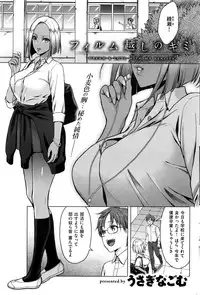 COMIC Kairakuten 2016-07