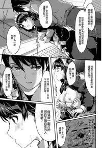 Reika wa Karei na Boku no Maid