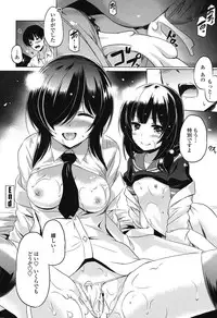 [Taishinkokuoh Anton] Dashite Itte Ii no [Digital]