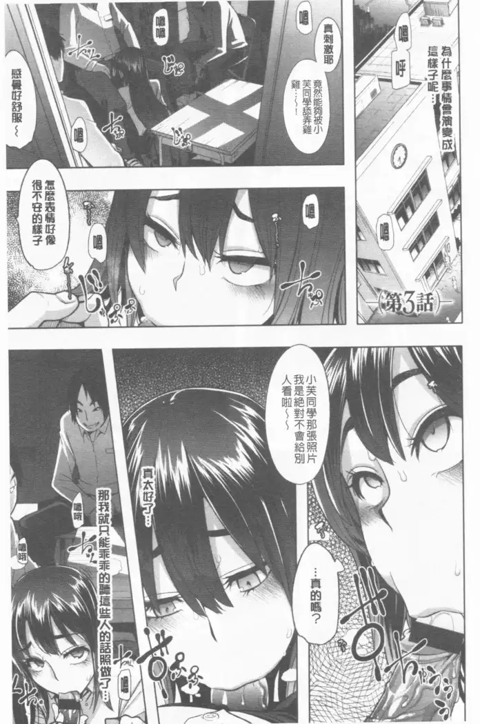 hennsinn + 4P leaflet