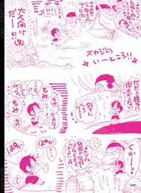 [Hariko no Tora (Midoh Torako)] BYAKKA (One Piece) [Digital]