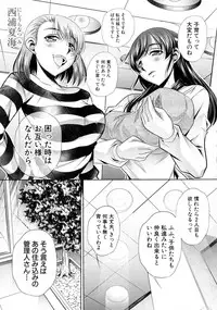 COMIC Shingeki 2015-10