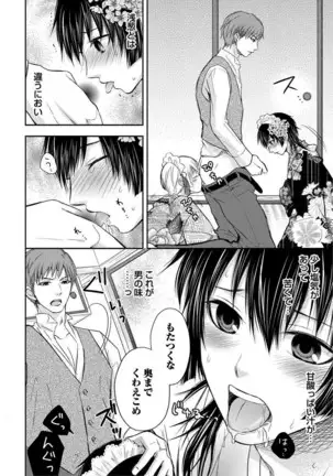 Otoko oiran Hatsumo nonaburi