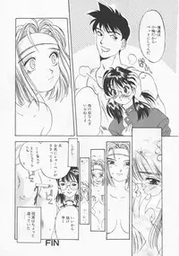 [Oh! Great] 5 ~FIVE~