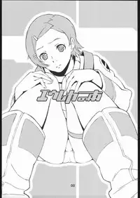 (C68) [666protect (Jingrock)] Eureka no Hon (Eureka Seven)
