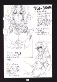 (C61) [NOUZUI MAJUTSU (Various)] Nouzui Makyou