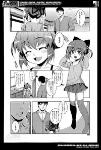 [Namonashi] NTR2 Ch.1-6