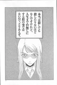 [Kobayashi Syounenmaru] Hadaka Kutsushita Shikijou Shugi ~High Socks Mania~