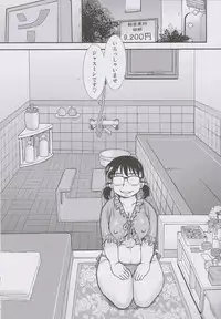 Comedy station square soap