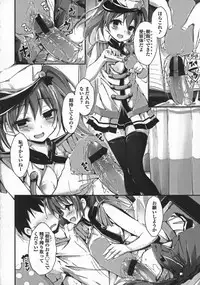 [Yagami Shuuichi] Oshioki suru yo