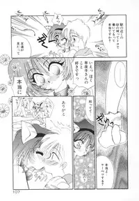 [Kimio Tamako] Rakuen Tengoku -LOVEx100-