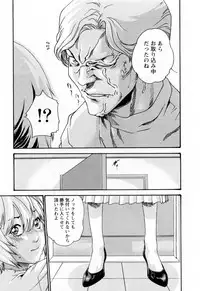 [Haruki] Kisei Juui Suzune 2