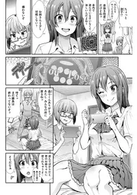 COMIC Kairakuten BEAST 2017-10 [Digital]