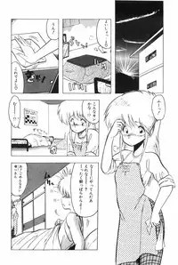 [Ohnuma Hiroshi] POSSESSION