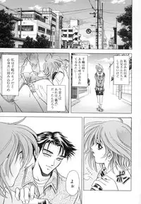 [Kawaraya A-ta] WANT