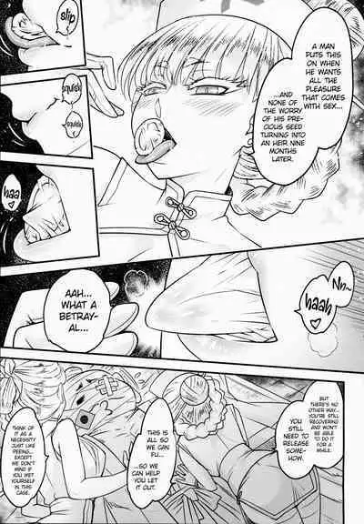 [San Se Fang (Heiqing Langjun)] Hyakkasou 10 <<Kindan Kaigo Hakui no Kingin Sousetsu>> [English] [Watson] [Digital]