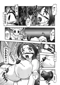 [Anthology] Cure Cure Ryoujoku Emaki Pre●ure EroParoAnthology (Yes! Precure 5)