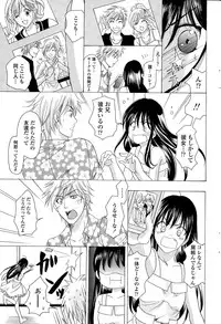 COMIC Penguin Club 2014-12