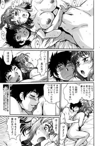 [Manabe Jouji] Kaseifu wa Mama