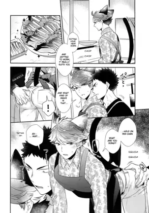 Iwachan no Neko ni Naritai 7 – Haikyuu!! dj