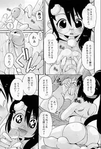 COMIC HimeDorobou 2009-05 (Corrected)