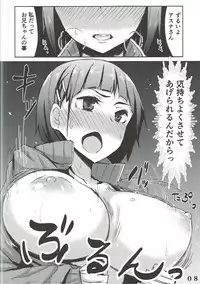 (C83) [INYM (Inayama)] Go!Go!SGH! (Sword Art Online)