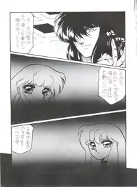 [Studio Z-Agnam (Various)] BLOOMAGAZINE Vol. 3.5