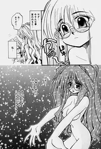 [Shunmin Mk.III] Illusion Lip