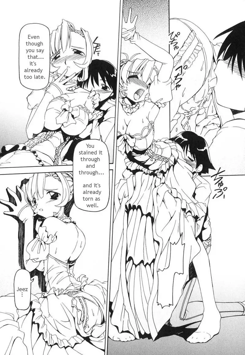 Futanari Androgynous 9 - Happy Bell