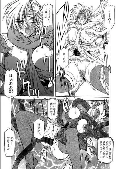 [Sanbun Kyoden] Shichisai no Lamuros 1 [Digital]