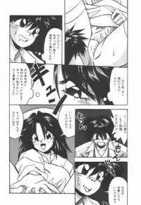 [Yume Kirei] Pianissimo